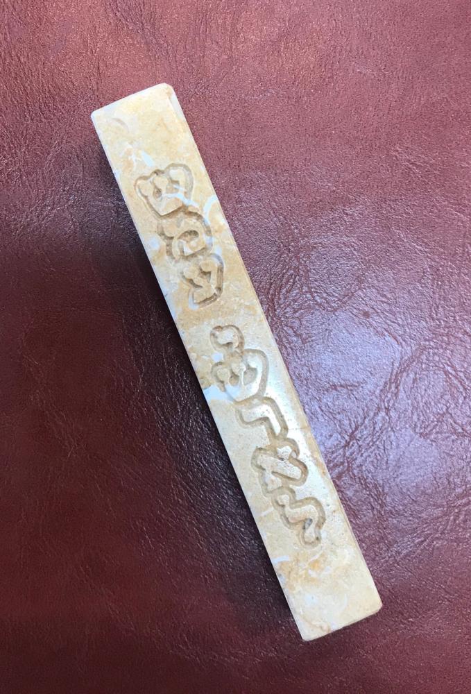 Shema Yisrael Stone Mezuzah